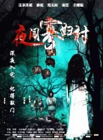 国产精品12